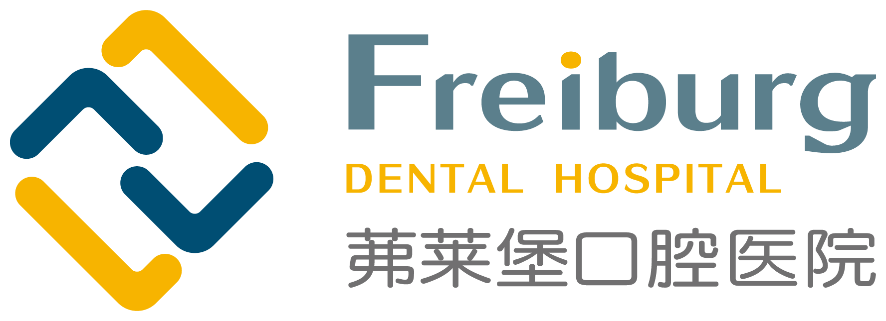 南京弗莱堡口腔医院